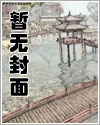 陳天陽蘇沐雨小說全文免費閱讀